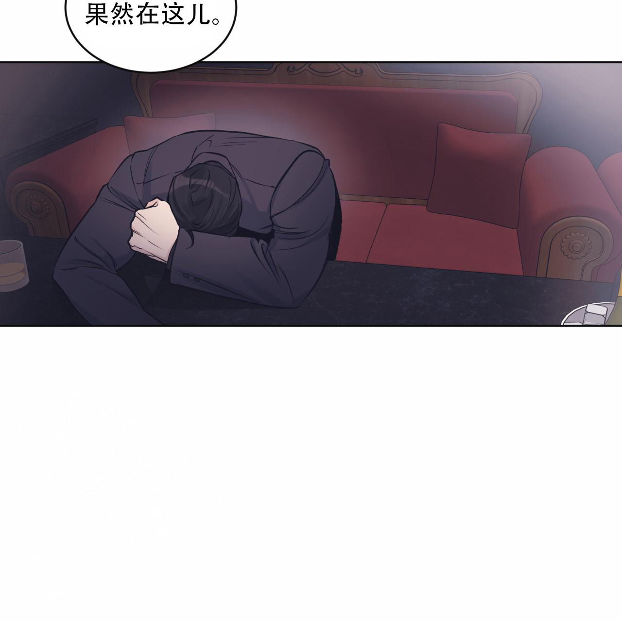 《单色谣言(I+II季) 》漫画最新章节第70话免费下拉式在线观看章节第【31】张图片