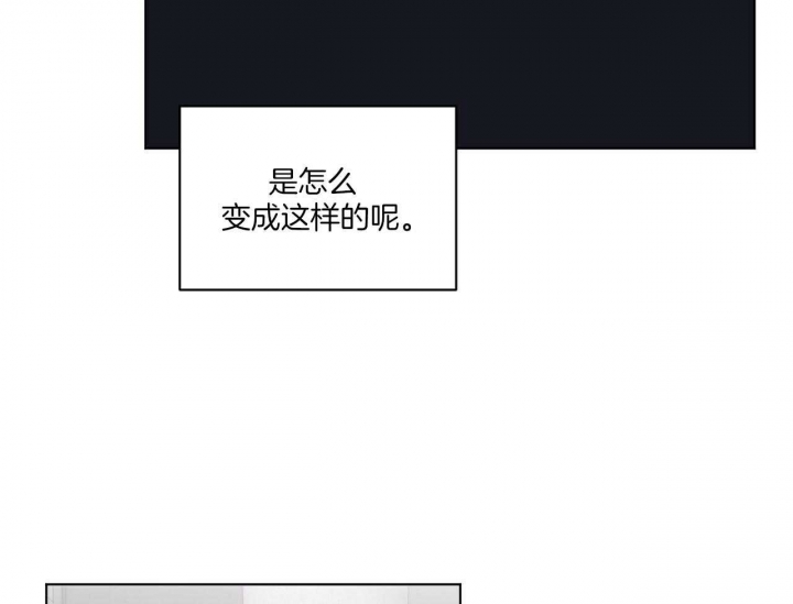 《单色谣言(I+II季) 》漫画最新章节第48话免费下拉式在线观看章节第【32】张图片