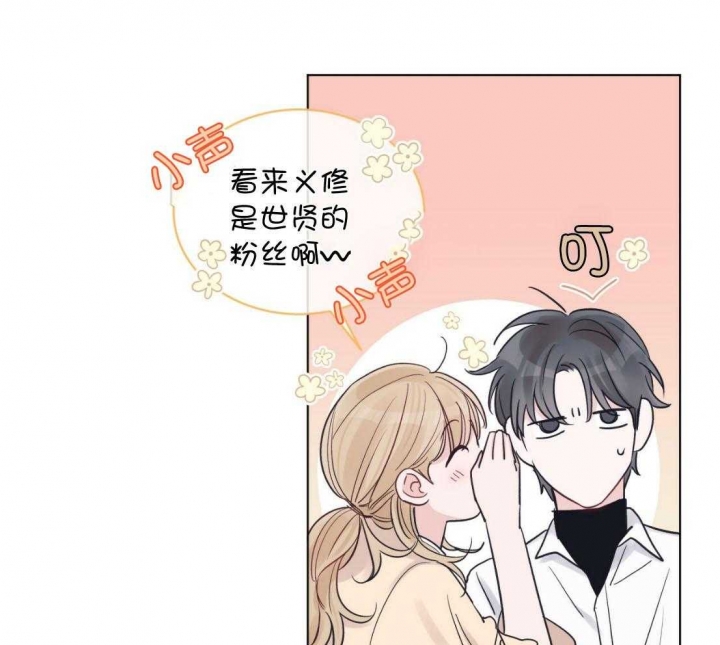 《单色谣言(I+II季) 》漫画最新章节第40话免费下拉式在线观看章节第【30】张图片