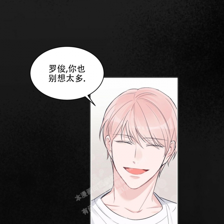 《单色谣言(I+II季) 》漫画最新章节第51话免费下拉式在线观看章节第【15】张图片