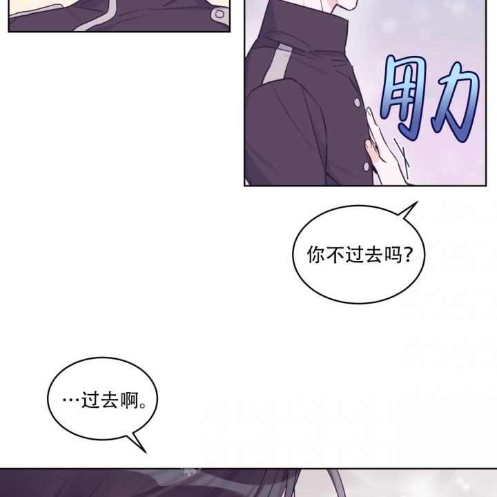 《单色谣言(I+II季) 》漫画最新章节第62话免费下拉式在线观看章节第【22】张图片