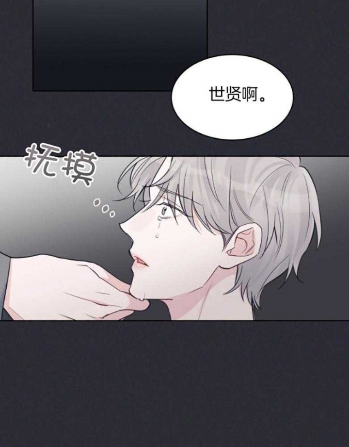 《单色谣言(I+II季) 》漫画最新章节第44话免费下拉式在线观看章节第【19】张图片