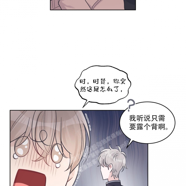 《单色谣言(I+II季) 》漫画最新章节第63话免费下拉式在线观看章节第【11】张图片