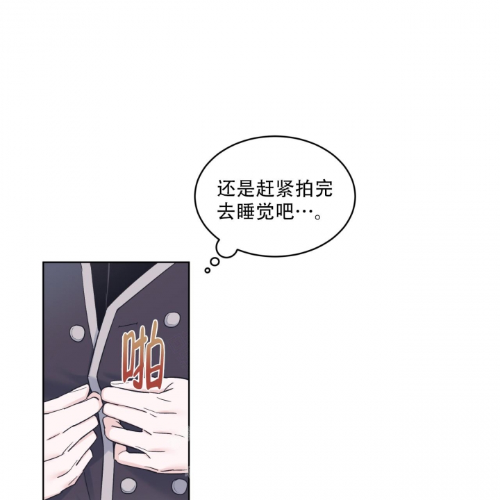 《单色谣言(I+II季) 》漫画最新章节第63话免费下拉式在线观看章节第【15】张图片