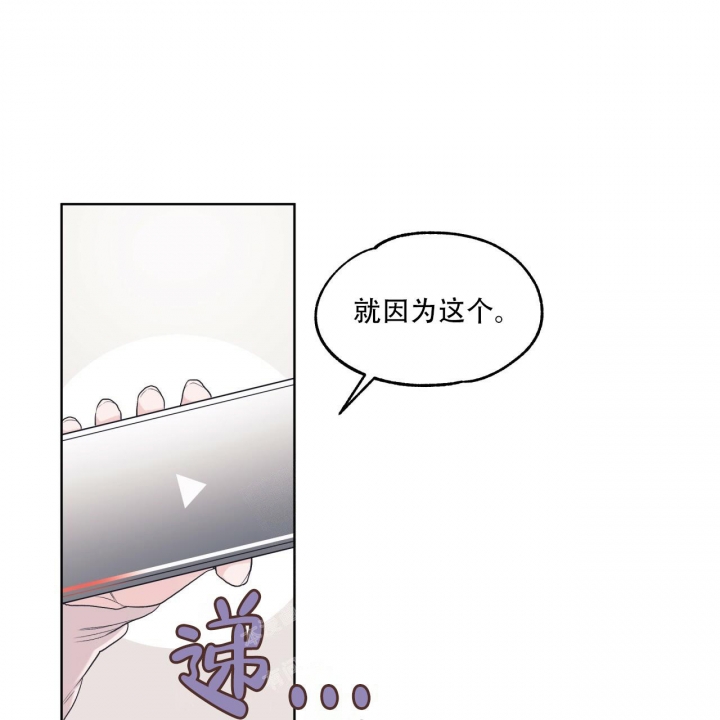 《单色谣言(I+II季) 》漫画最新章节第54话免费下拉式在线观看章节第【21】张图片