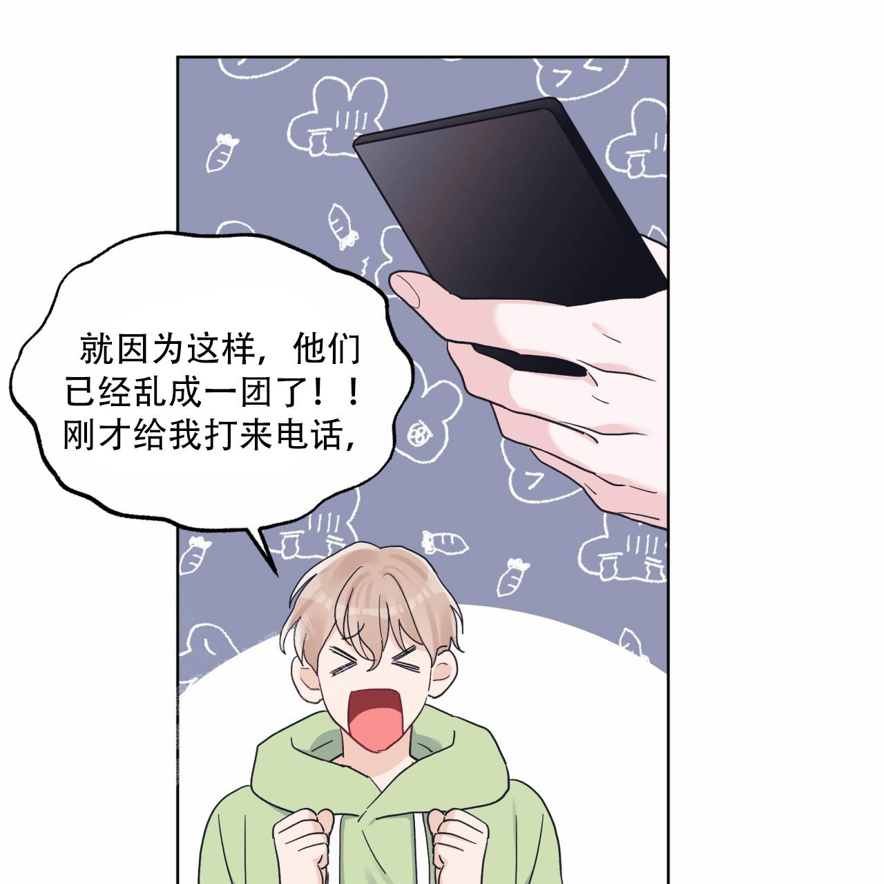 《单色谣言(I+II季) 》漫画最新章节第86话免费下拉式在线观看章节第【44】张图片