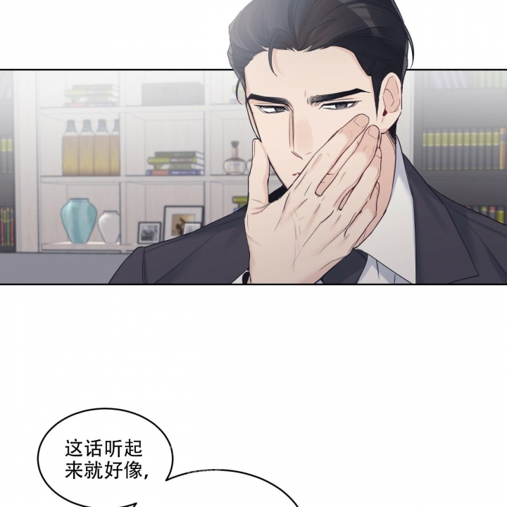 《单色谣言(I+II季) 》漫画最新章节第53话免费下拉式在线观看章节第【4】张图片