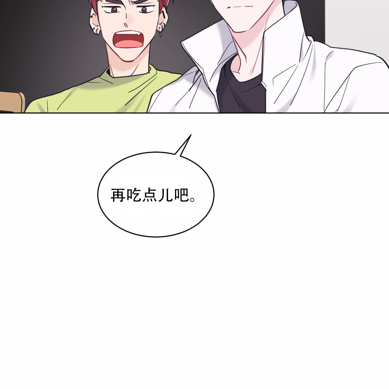 《单色谣言(I+II季) 》漫画最新章节第69话免费下拉式在线观看章节第【5】张图片