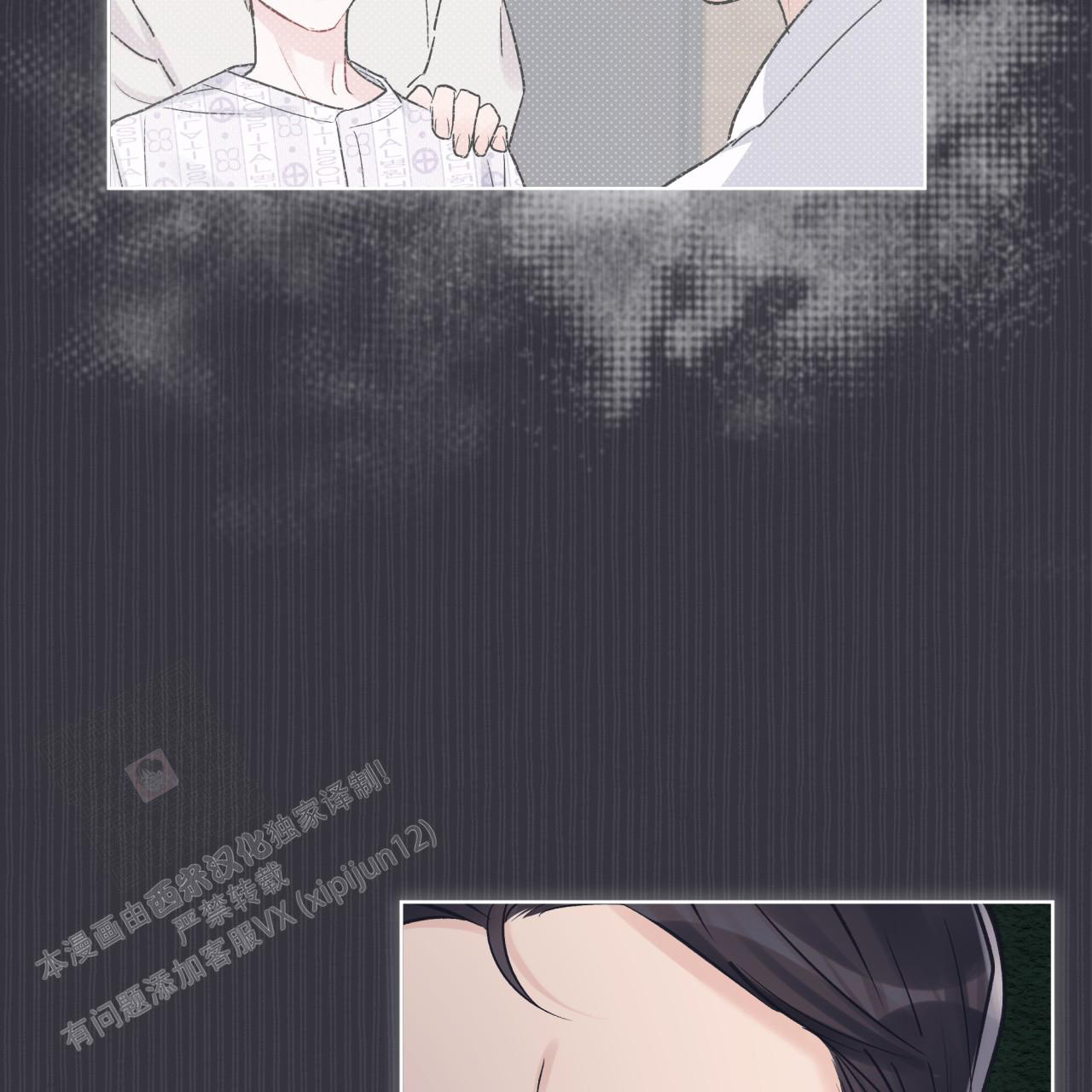 《单色谣言(I+II季) 》漫画最新章节第79话免费下拉式在线观看章节第【16】张图片