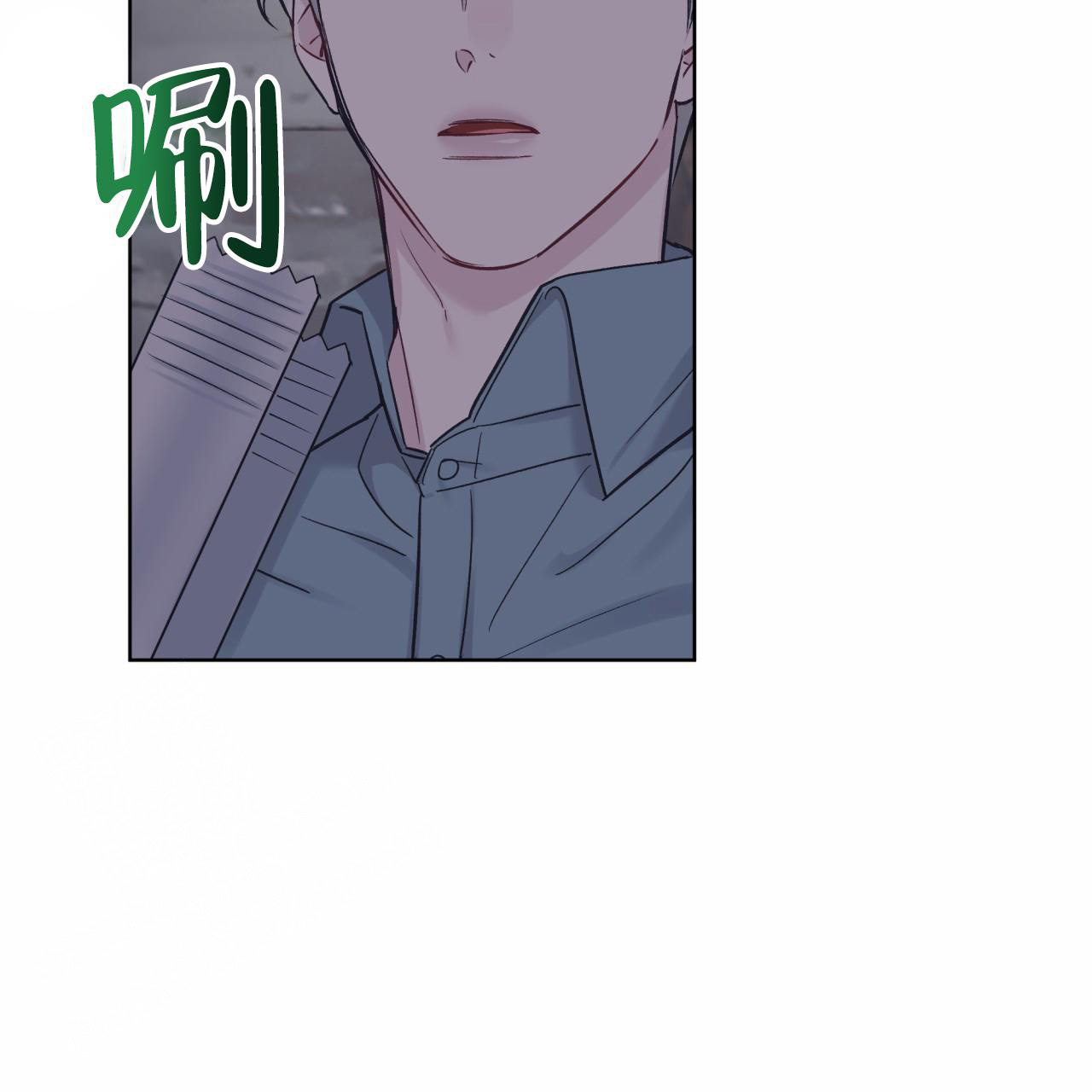 《单色谣言(I+II季) 》漫画最新章节第86话免费下拉式在线观看章节第【22】张图片