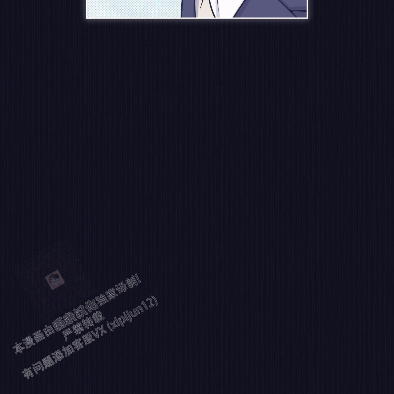 《单色谣言(I+II季) 》漫画最新章节第74话免费下拉式在线观看章节第【44】张图片