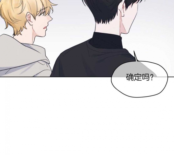 《单色谣言(I+II季) 》漫画最新章节第45话免费下拉式在线观看章节第【5】张图片