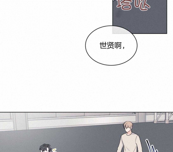 《单色谣言(I+II季) 》漫画最新章节第40话免费下拉式在线观看章节第【3】张图片