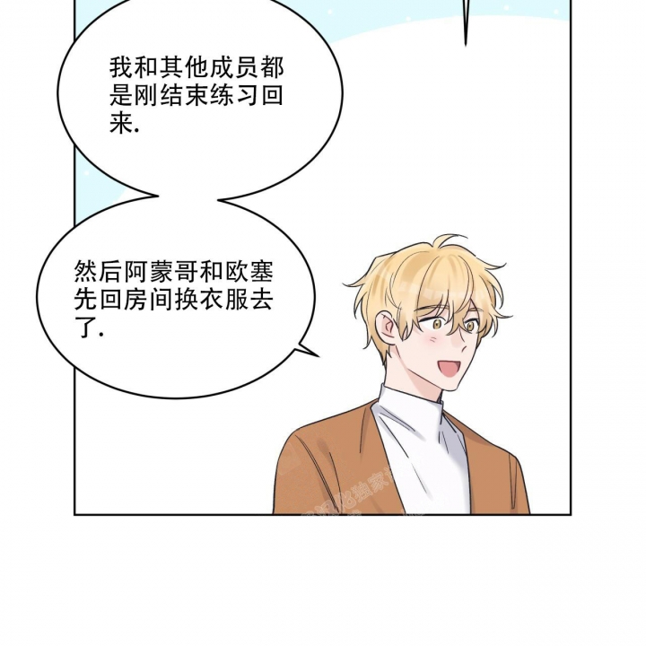 《单色谣言(I+II季) 》漫画最新章节第49话免费下拉式在线观看章节第【19】张图片