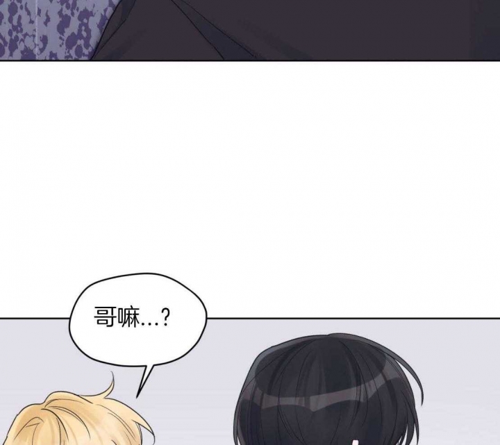 《单色谣言(I+II季) 》漫画最新章节第45话免费下拉式在线观看章节第【4】张图片