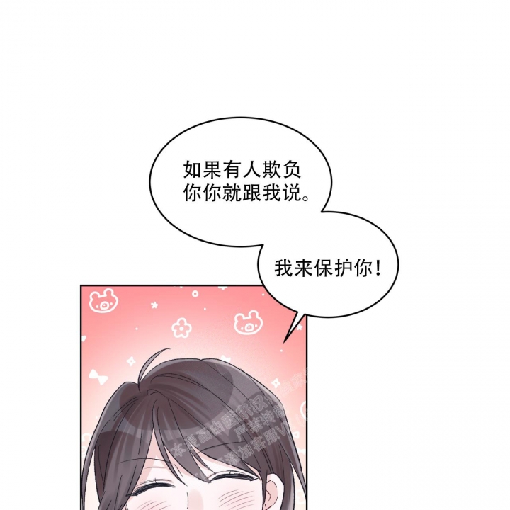 《单色谣言(I+II季) 》漫画最新章节第64话免费下拉式在线观看章节第【26】张图片