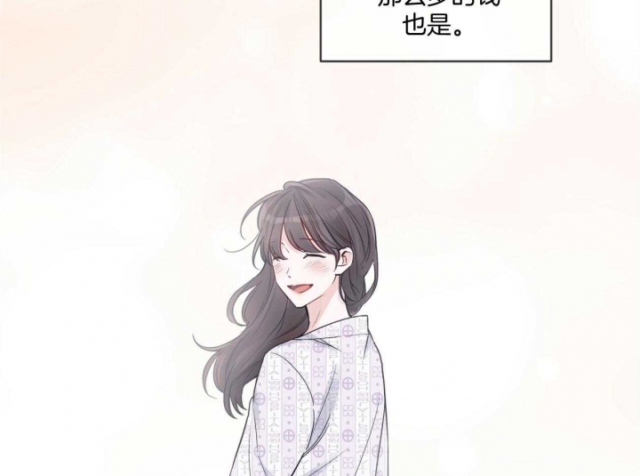 《单色谣言(I+II季) 》漫画最新章节第37话免费下拉式在线观看章节第【4】张图片