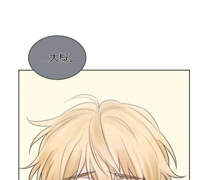 《单色谣言(I+II季) 》漫画最新章节第45话免费下拉式在线观看章节第【33】张图片