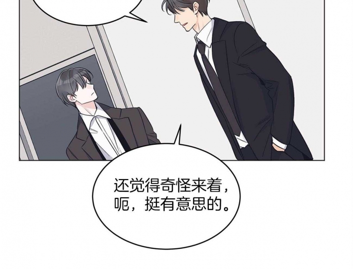 《单色谣言(I+II季) 》漫画最新章节第34话免费下拉式在线观看章节第【47】张图片