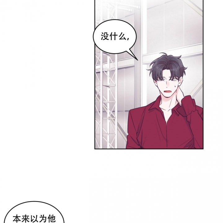 《单色谣言(I+II季) 》漫画最新章节第58话免费下拉式在线观看章节第【19】张图片