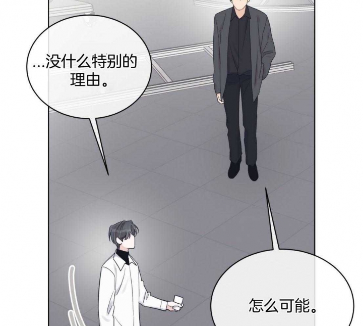 《单色谣言(I+II季) 》漫画最新章节第40话免费下拉式在线观看章节第【38】张图片