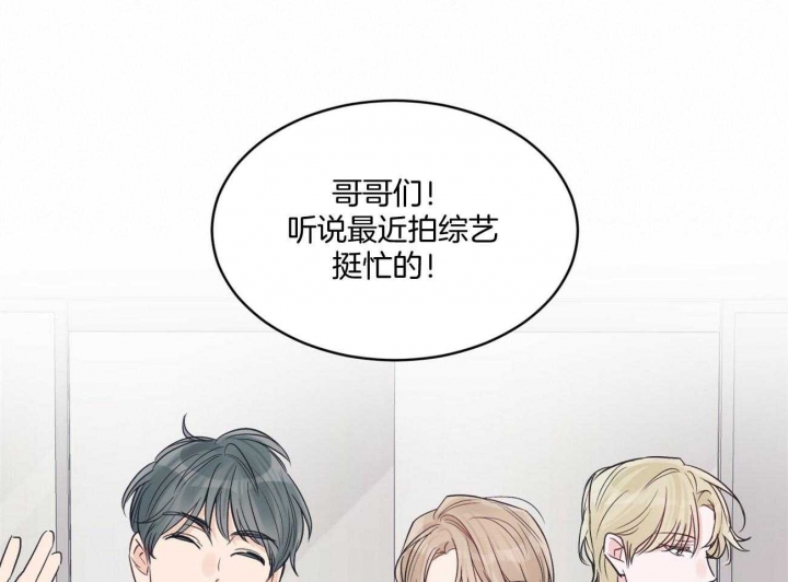 《单色谣言(I+II季) 》漫画最新章节第38话免费下拉式在线观看章节第【6】张图片