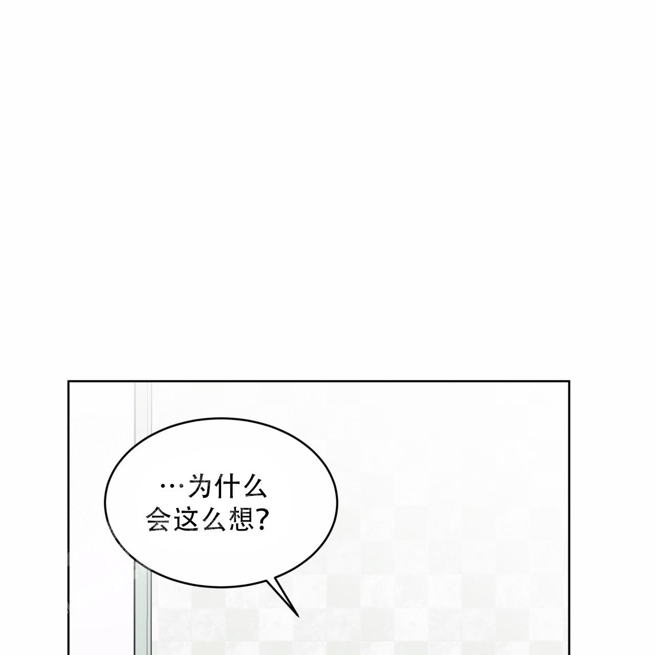 《单色谣言(I+II季) 》漫画最新章节第82话免费下拉式在线观看章节第【30】张图片