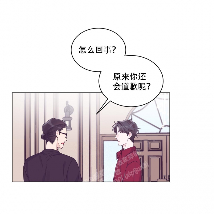 《单色谣言(I+II季) 》漫画最新章节第60话免费下拉式在线观看章节第【21】张图片