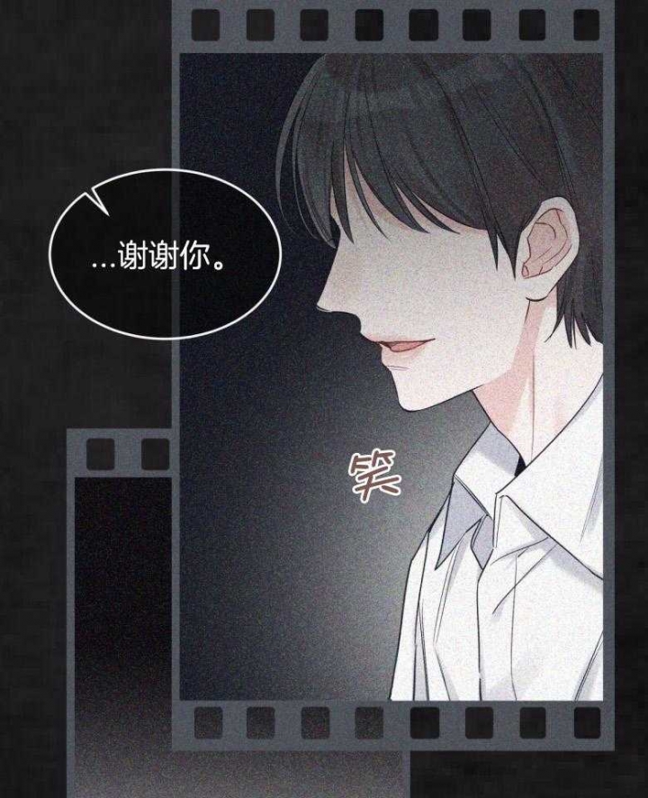 《单色谣言(I+II季) 》漫画最新章节第41话免费下拉式在线观看章节第【22】张图片