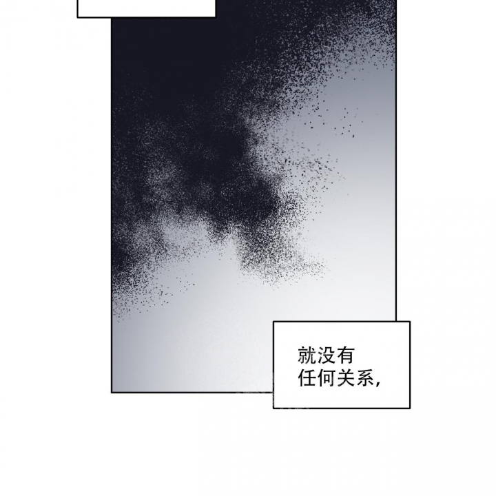 《单色谣言(I+II季) 》漫画最新章节第64话免费下拉式在线观看章节第【28】张图片