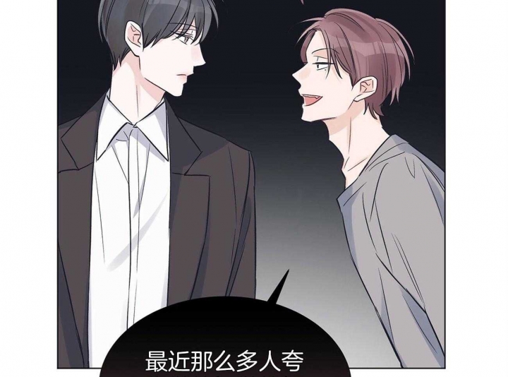 《单色谣言(I+II季) 》漫画最新章节第34话免费下拉式在线观看章节第【10】张图片