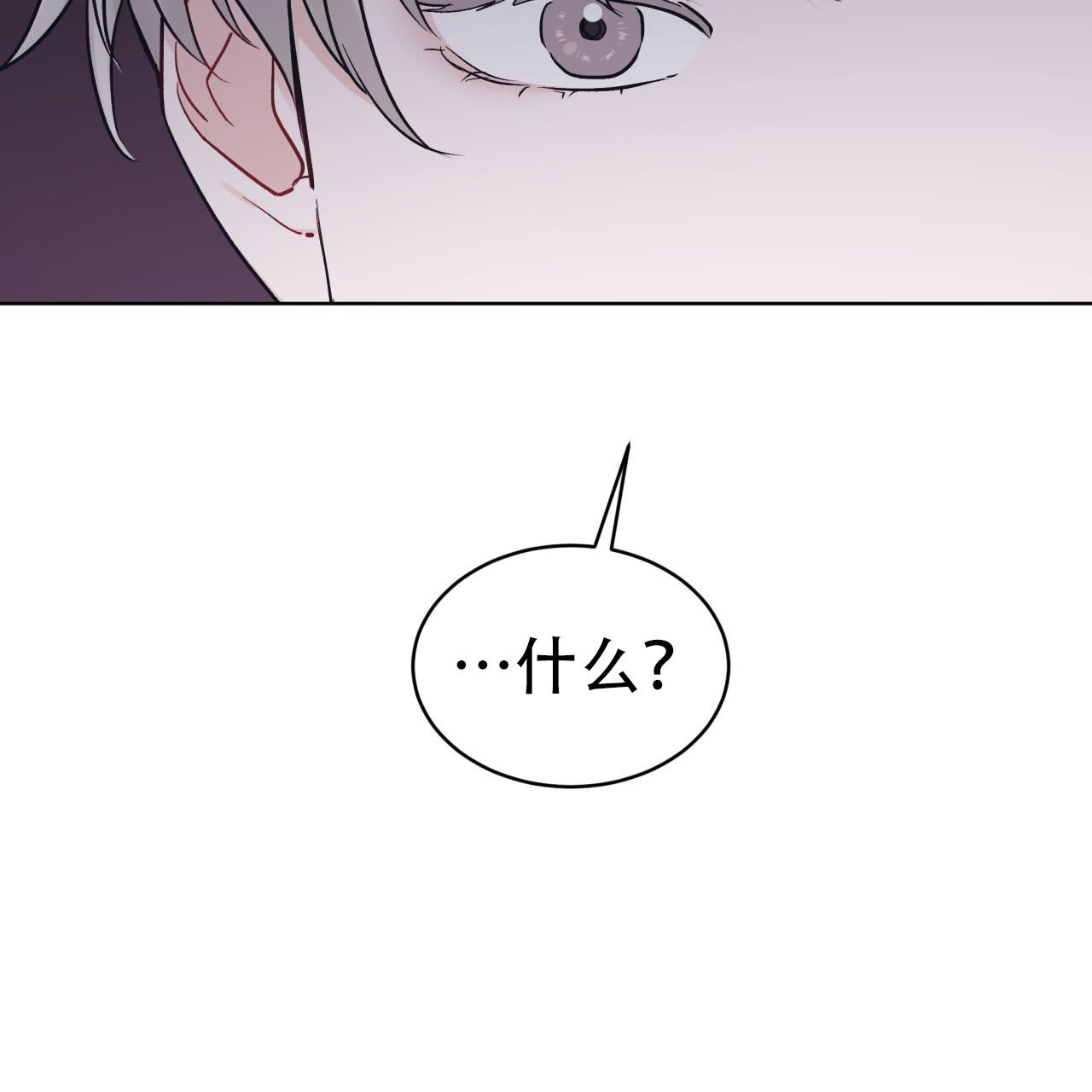 《单色谣言(I+II季) 》漫画最新章节第97话免费下拉式在线观看章节第【15】张图片