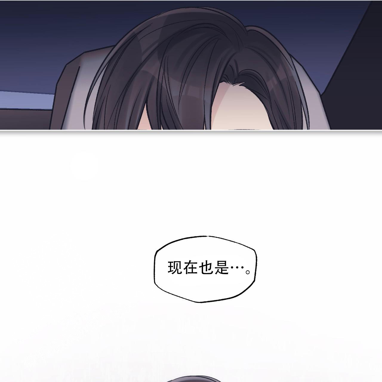 《单色谣言(I+II季) 》漫画最新章节第71话免费下拉式在线观看章节第【26】张图片