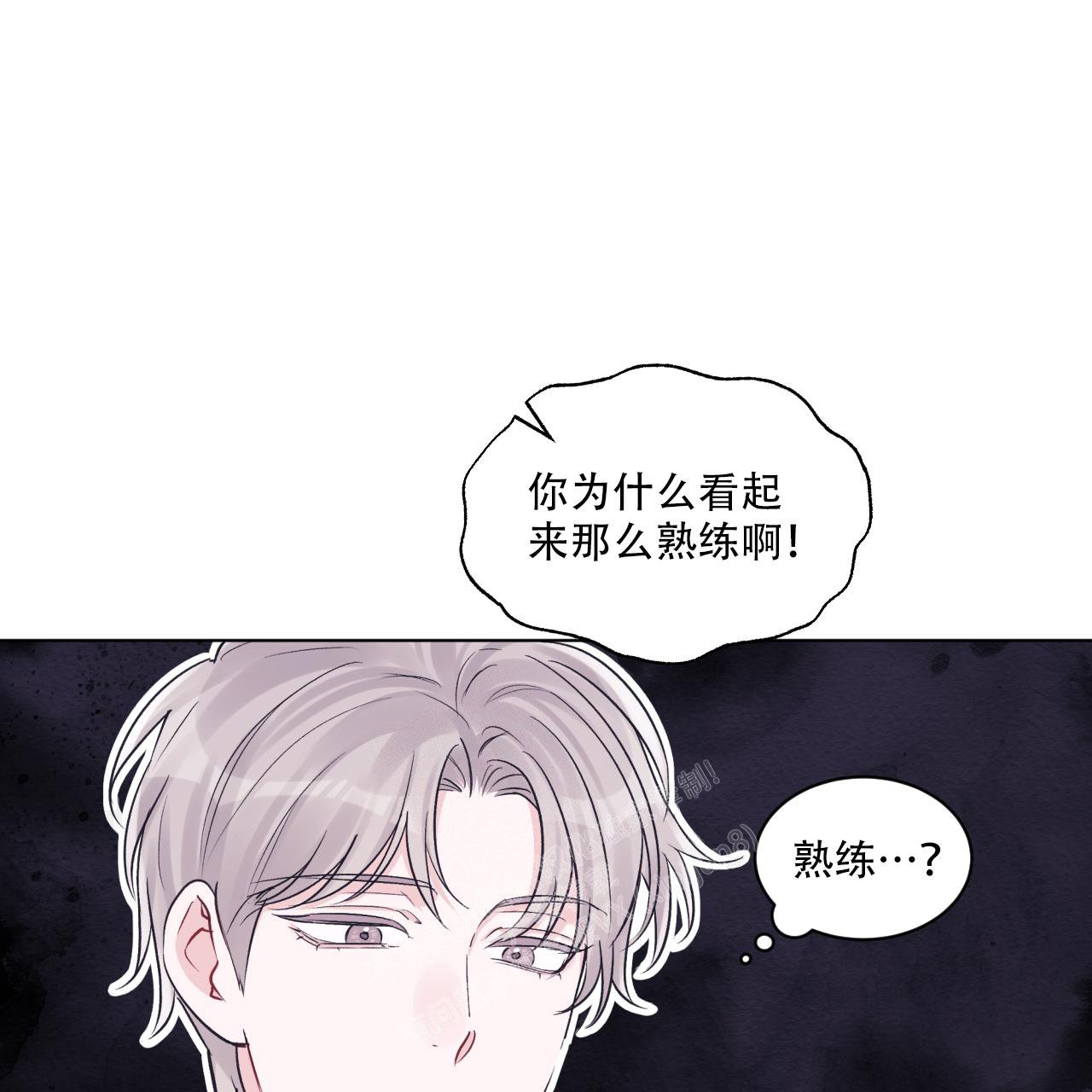 《单色谣言(I+II季) 》漫画最新章节第65话免费下拉式在线观看章节第【28】张图片