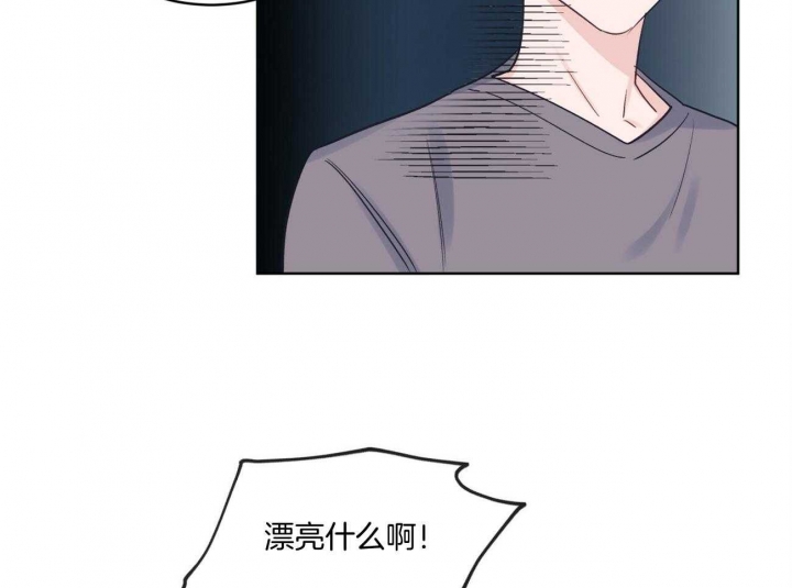 《单色谣言(I+II季) 》漫画最新章节第38话免费下拉式在线观看章节第【39】张图片