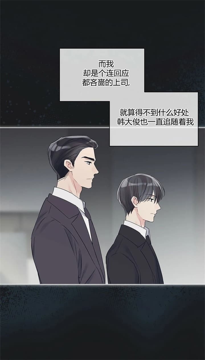 《单色谣言(I+II季) 》漫画最新章节第26话免费下拉式在线观看章节第【7】张图片