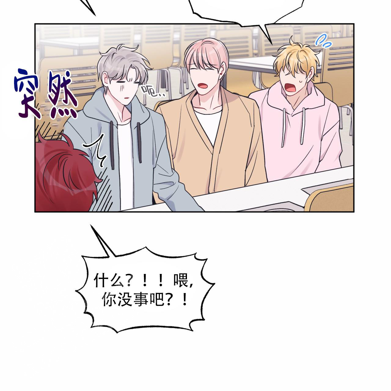 《单色谣言(I+II季) 》漫画最新章节第69话免费下拉式在线观看章节第【10】张图片