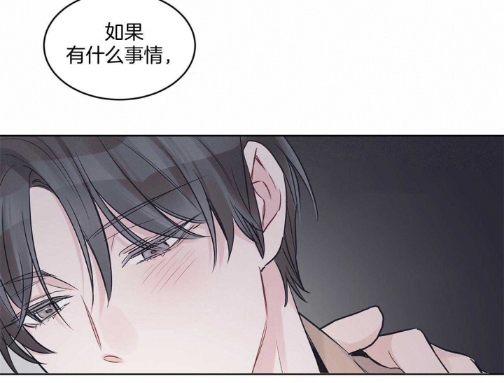 《单色谣言(I+II季) 》漫画最新章节第35话免费下拉式在线观看章节第【45】张图片