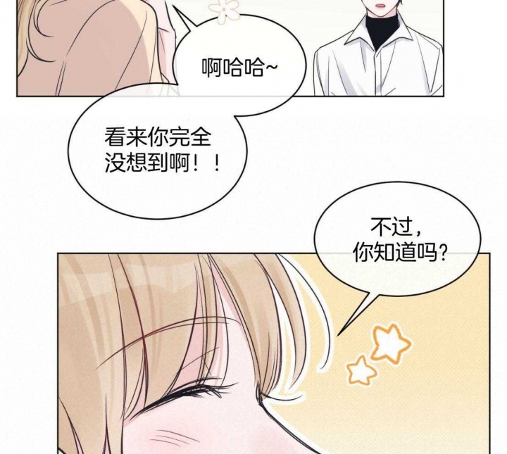 《单色谣言(I+II季) 》漫画最新章节第40话免费下拉式在线观看章节第【23】张图片