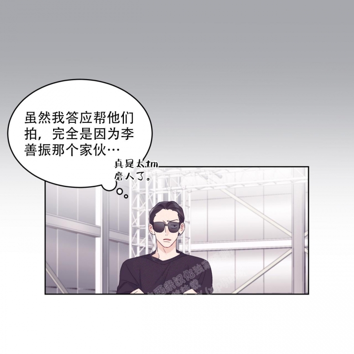 《单色谣言(I+II季) 》漫画最新章节第61话免费下拉式在线观看章节第【20】张图片