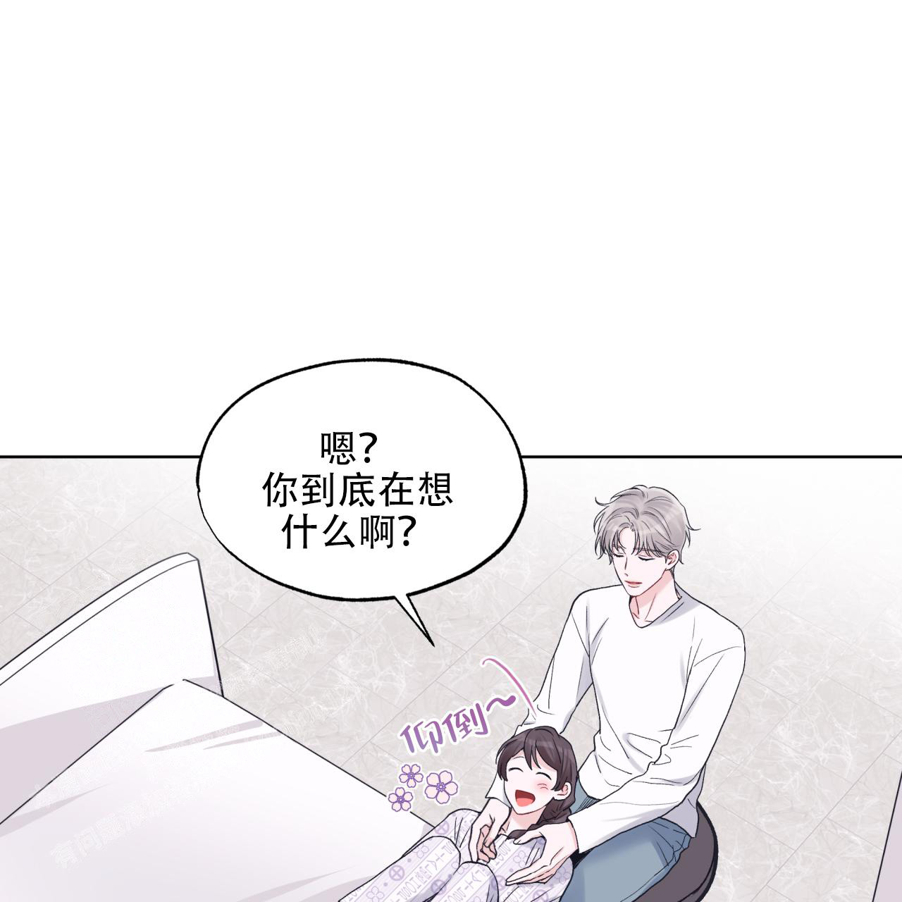 《单色谣言(I+II季) 》漫画最新章节第82话免费下拉式在线观看章节第【5】张图片