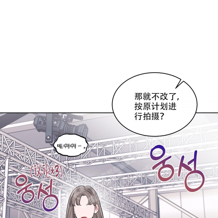 《单色谣言(I+II季) 》漫画最新章节第63话免费下拉式在线观看章节第【13】张图片