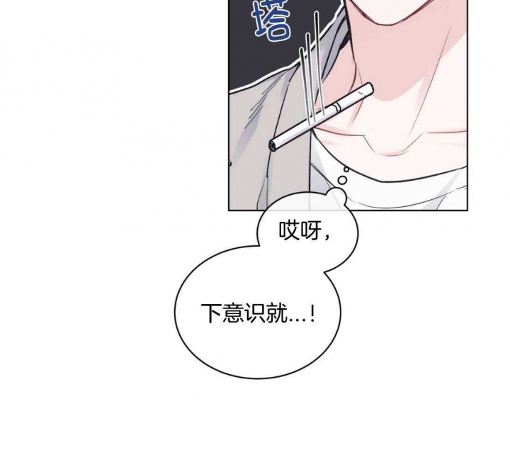 《单色谣言(I+II季) 》漫画最新章节第39话免费下拉式在线观看章节第【42】张图片