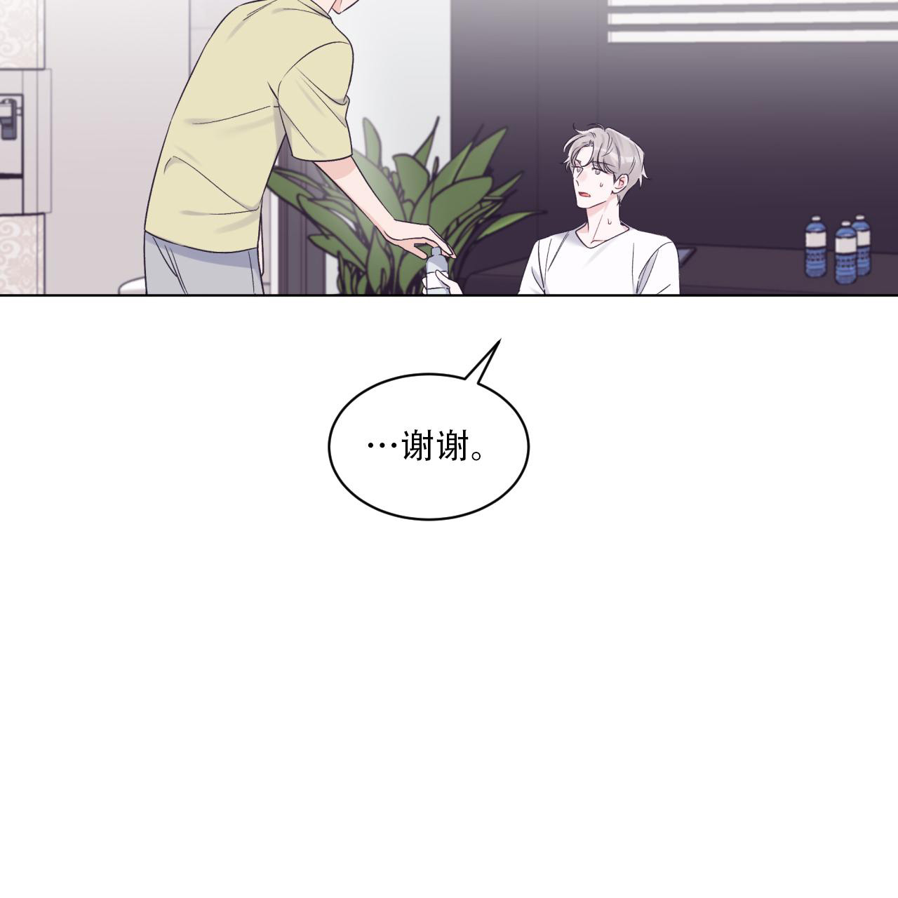 《单色谣言(I+II季) 》漫画最新章节第66话免费下拉式在线观看章节第【40】张图片