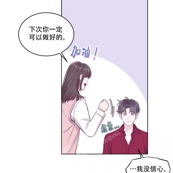 《单色谣言(I+II季) 》漫画最新章节第60话免费下拉式在线观看章节第【6】张图片