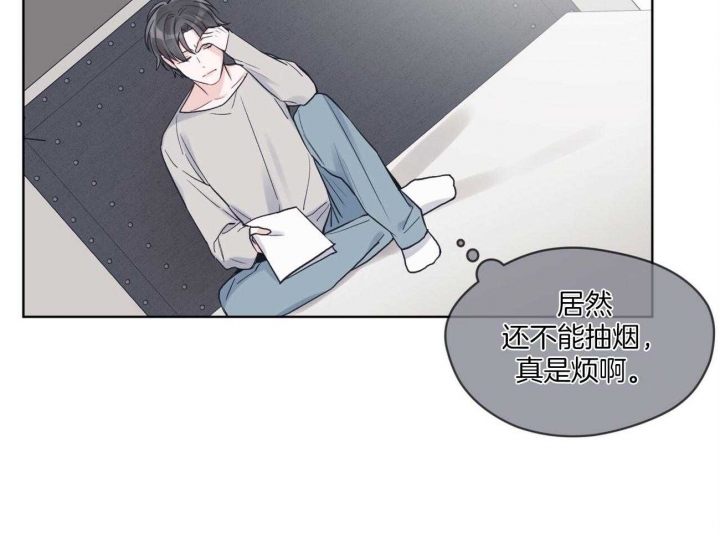 《单色谣言(I+II季) 》漫画最新章节第37话免费下拉式在线观看章节第【10】张图片