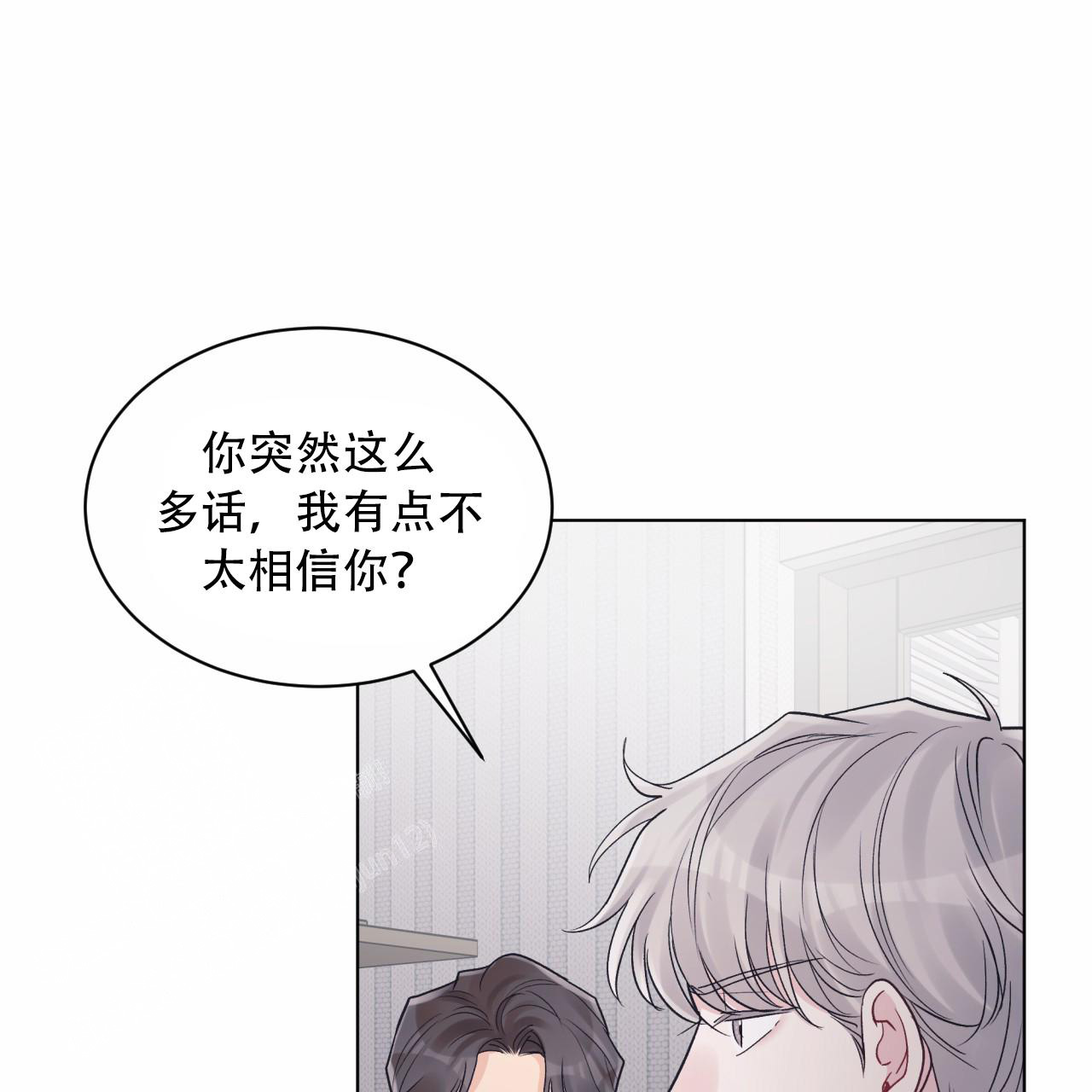 《单色谣言(I+II季) 》漫画最新章节第90话免费下拉式在线观看章节第【53】张图片