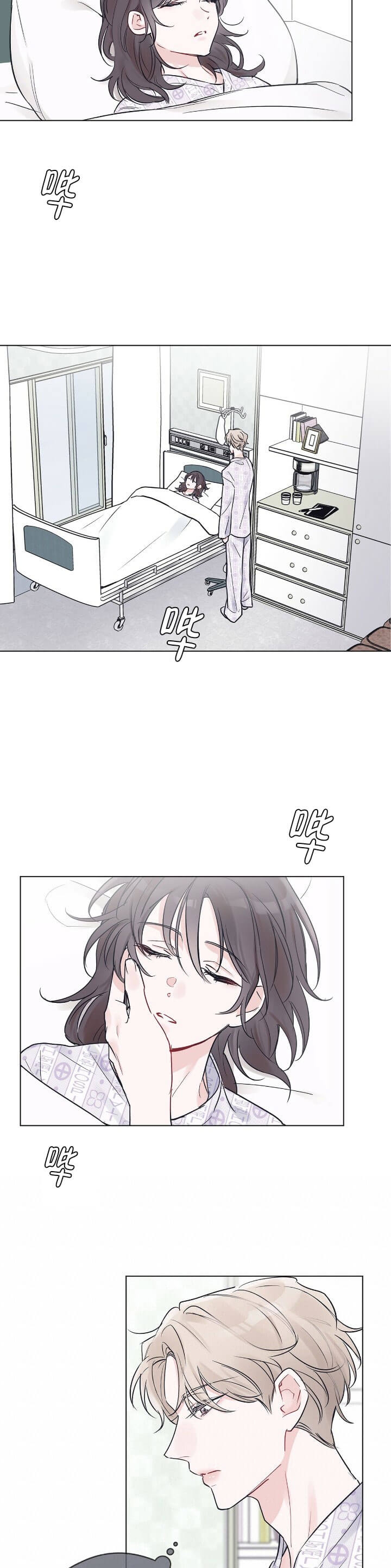 《单色谣言(I+II季) 》漫画最新章节第6话免费下拉式在线观看章节第【8】张图片