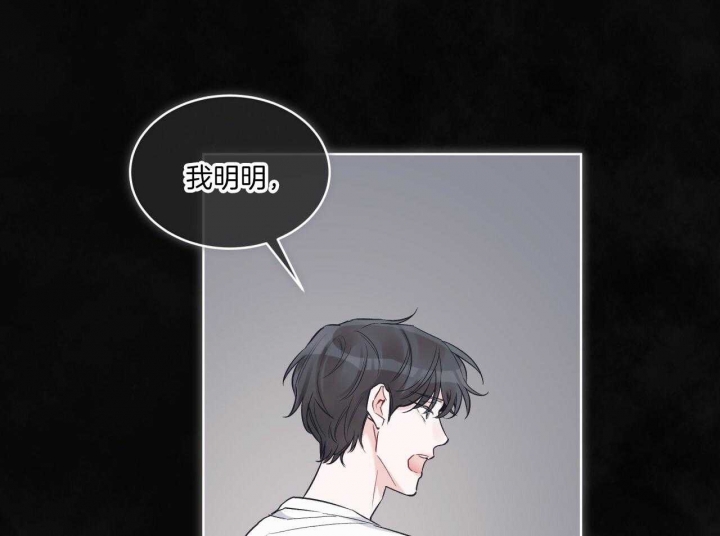 《单色谣言(I+II季) 》漫画最新章节第47话免费下拉式在线观看章节第【19】张图片