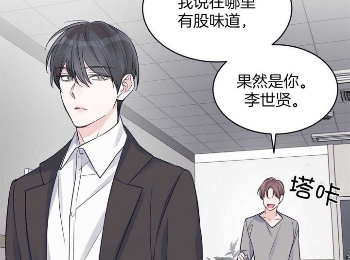 《单色谣言(I+II季) 》漫画最新章节第34话免费下拉式在线观看章节第【6】张图片